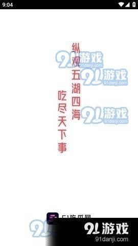 娱乐吃瓜知乎小说,吃瓜群众眼中的明星秘闻