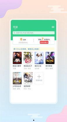 吃瓜小说娱乐圈完整版下载,吃瓜小说完整版独家揭秘