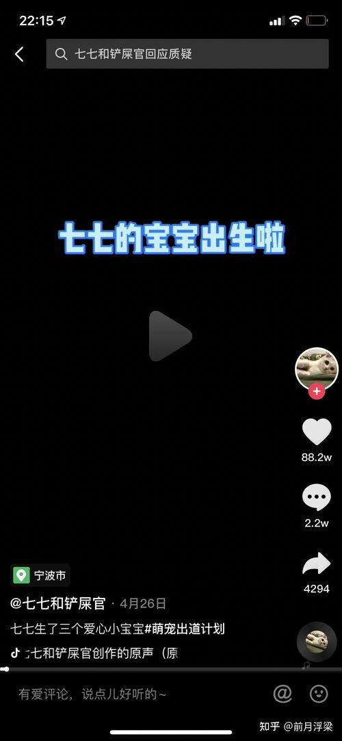 抖音娱乐吃瓜博主叫什么,揭秘“瓜王”背后的故事