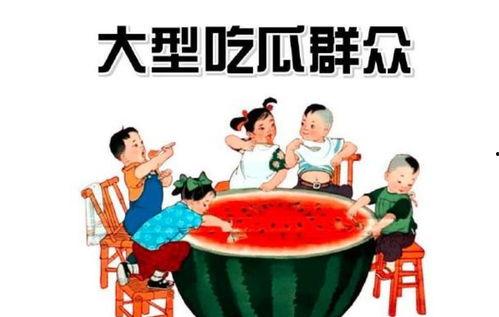 娱乐吃瓜酱发财,揭秘明星财富背后的秘密