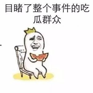 娱乐吃瓜酱倒装句,句式倒装，揭秘娱乐圈风云变幻