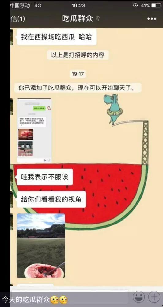 娱乐吃瓜酱奇葩辞退理由,娱乐吃瓜酱奇葩辞退理由大盘点