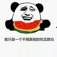 娱乐吃瓜酱的头像,揭秘娱乐圈幕后故事，带你领略明星们的真实生活