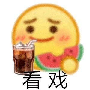 哈哈 娱乐吃瓜,吃瓜群众热议的“哈哈娱乐”事件全解析