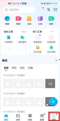 娱乐圈吃瓜 百度网盘,揭秘百度网盘背后的娱乐风云