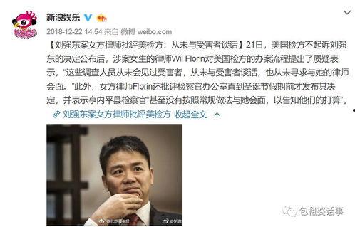 娱乐吃瓜君考生,揭秘娱乐圈幕后故事