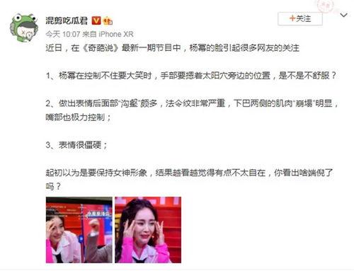 怎么看娱乐吃瓜君,揭秘娱乐圈幕后真相的神秘力量