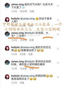 娱乐吃瓜酱爆料网友是谁,娱乐吃瓜酱爆料网友身份大揭秘！