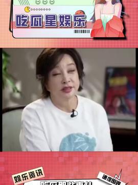 娱乐吃瓜酱高,揭秘娱乐圈那些不为人知的幕后故事