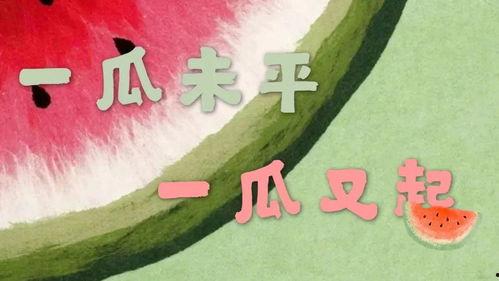 娱乐吃瓜资料在哪里看,吃瓜群众的秘密基地