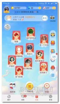 娱乐吃瓜聊天软件哪个好,哪个才是你的心头好？