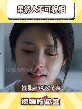 娱乐吃瓜酱啃宠,揭秘娱乐圈宠粉秘籍