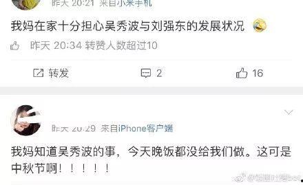 娱乐圈吃瓜不能停,吃瓜群众紧跟热点不停歇