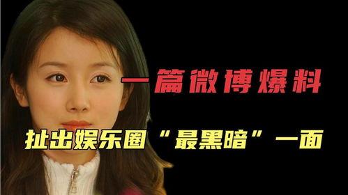 小鱼吃瓜娱乐圈微博,小鱼吃瓜，揭秘明星幕后故事