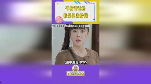 娱乐吃瓜酱九族严选,揭秘娱乐圈幕后真相