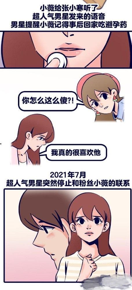 吃瓜娱乐漫画免费观看,吃瓜娱乐漫画盛宴