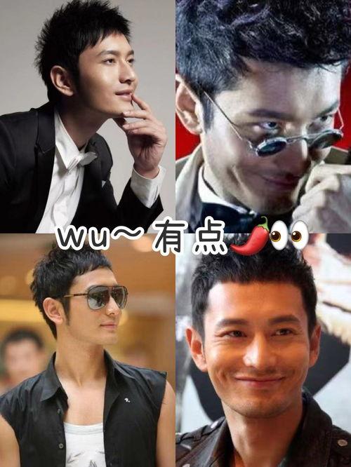 黄晓明娱乐吃瓜事件视频,吃瓜视频揭露幕后真相