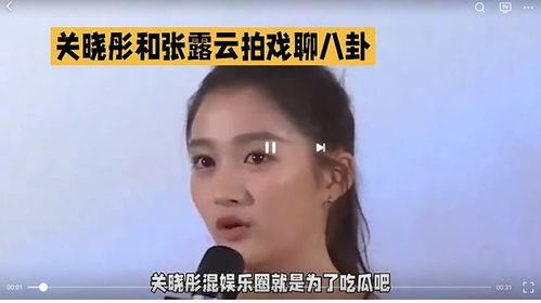 娱乐圈八卦吃瓜啦,揭秘明星背后的故事与幕后真相