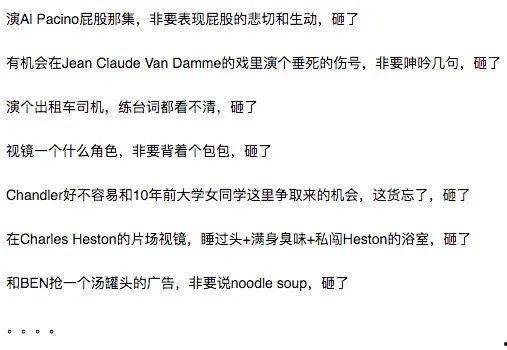 娱乐圈吃瓜的代称,揭秘明星幕后那些事儿