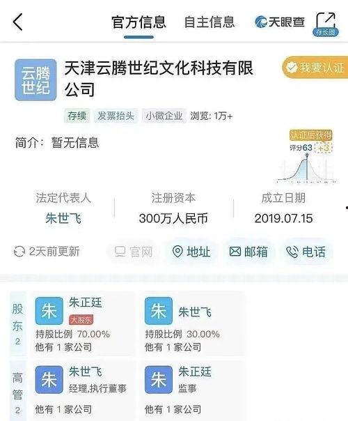 娱乐吃瓜而已百度云,揭秘娱乐圈幕后故事