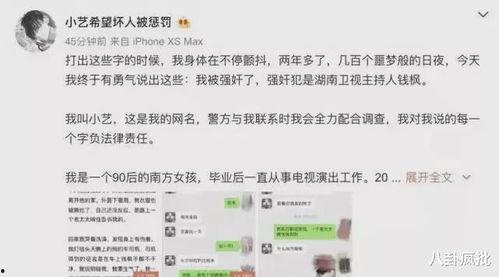 娱乐吃瓜而已百度云,揭秘娱乐圈幕后故事