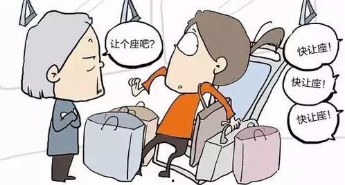 娱乐吃瓜酱让座,让座背后的暖心故事