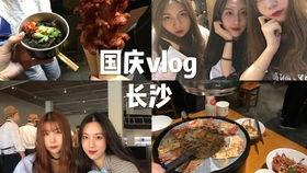 娱乐吃瓜酱国庆,娱乐吃瓜酱带你领略节日盛宴