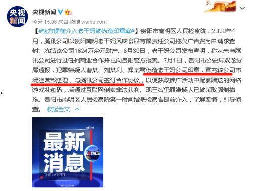 娱乐圈的吃瓜影帝qq阅读,揭秘影帝背后的吃瓜故事