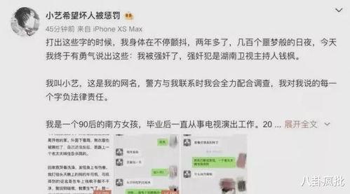 小说吃瓜系统娱乐圈,娱乐圈的甜蜜陷阱