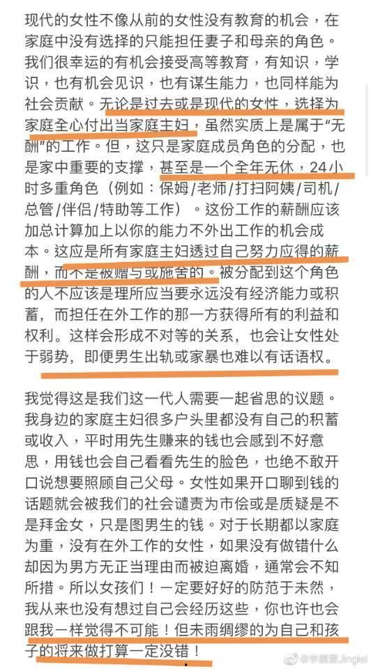 娱乐圈吃瓜群众英文缩写,揭秘“吃瓜群众”背后的故事