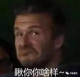 七月三号娱乐圈吃瓜事件