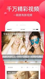 吃瓜娱乐圈素材视频下载,揭秘明星幕后故事