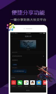 娱乐吃瓜剪辑素材下载