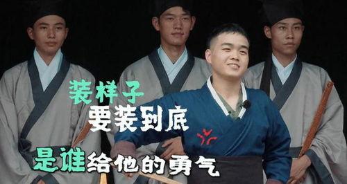 秀才侃娱乐吃生瓜蛋子,揭秘生瓜蛋子的神奇魅力