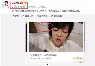 娱乐吃瓜主播有人看吗