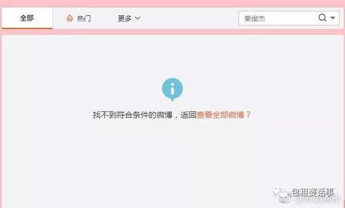 娱乐吃瓜音频在线听免费,揭秘娱乐圈幕后故事