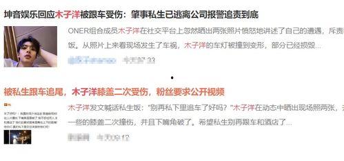 娱乐吃瓜博主起名叫什么