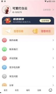 娱乐7185吃瓜网站,娱乐7185吃瓜网站独家爆料，明星幕后故事大公开