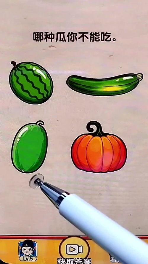 娱乐吃瓜素材哪里找啊