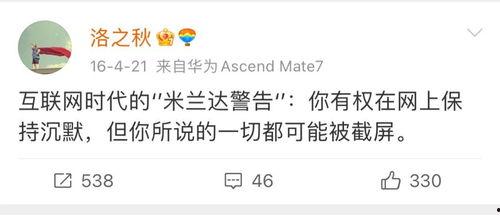 娱乐吃瓜酱用最大的恶意,吃瓜酱用最毒辣眼光剖析幕后真相