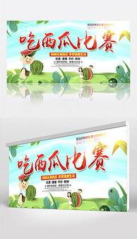 娱乐吃瓜背景图图片大全,揭秘明星幕后故事