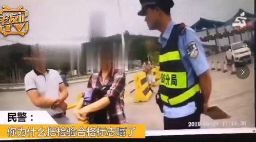 娱乐718吃瓜警察网