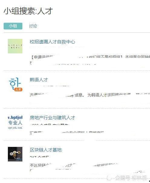 豆瓣吃娱乐圈瓜的小组,揭秘豆瓣吃瓜小组的热门话题