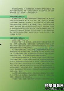 娱乐吃瓜报道文案范文大全,吃瓜群众必备的文案范文大全