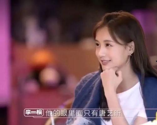 娱乐圈一线吃瓜女,娱乐圈一线“吃瓜”女生的幕后故事